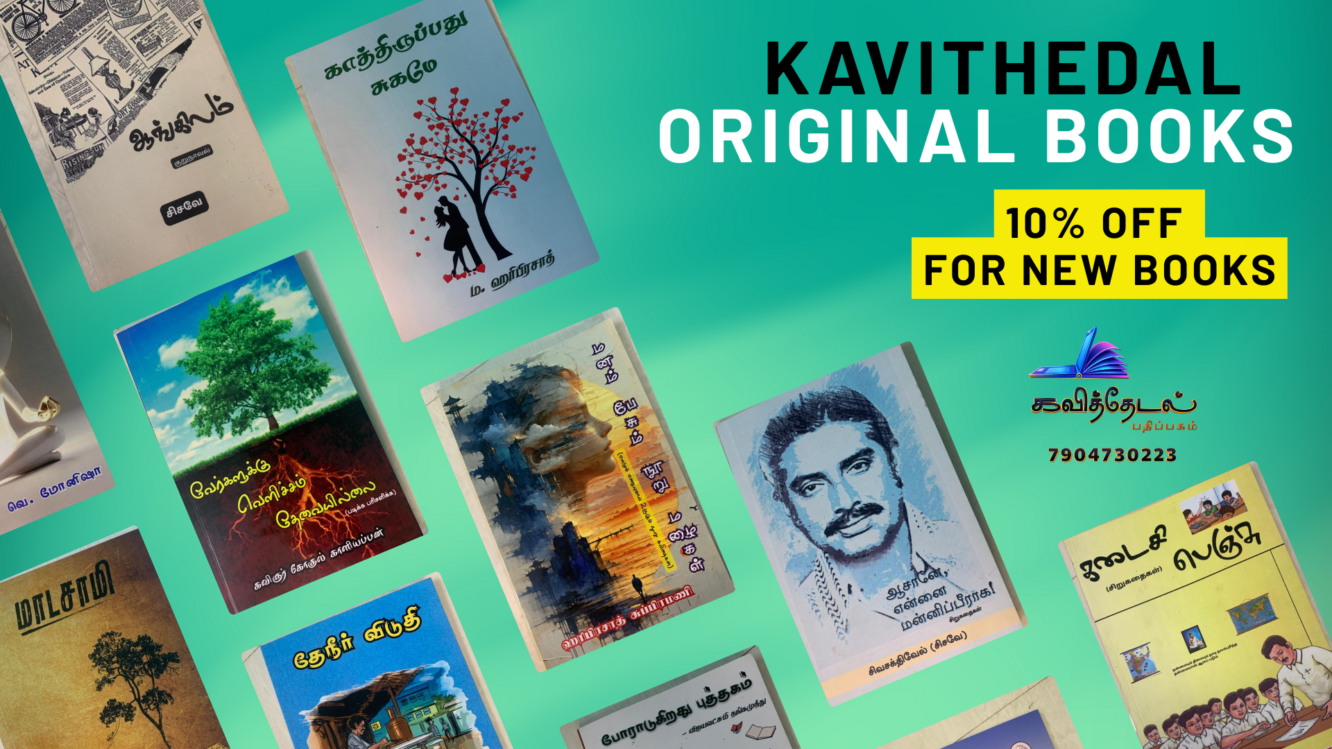 Kavithedal Original Books - 10% OFF for New Books